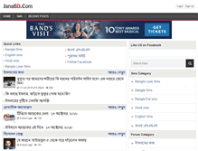 Tablet Screenshot of janabd.com